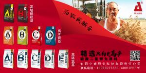 走進田間地頭，看實實在在的產(chǎn)品效果，是安陽中盛肥業(yè)服務的宗旨！